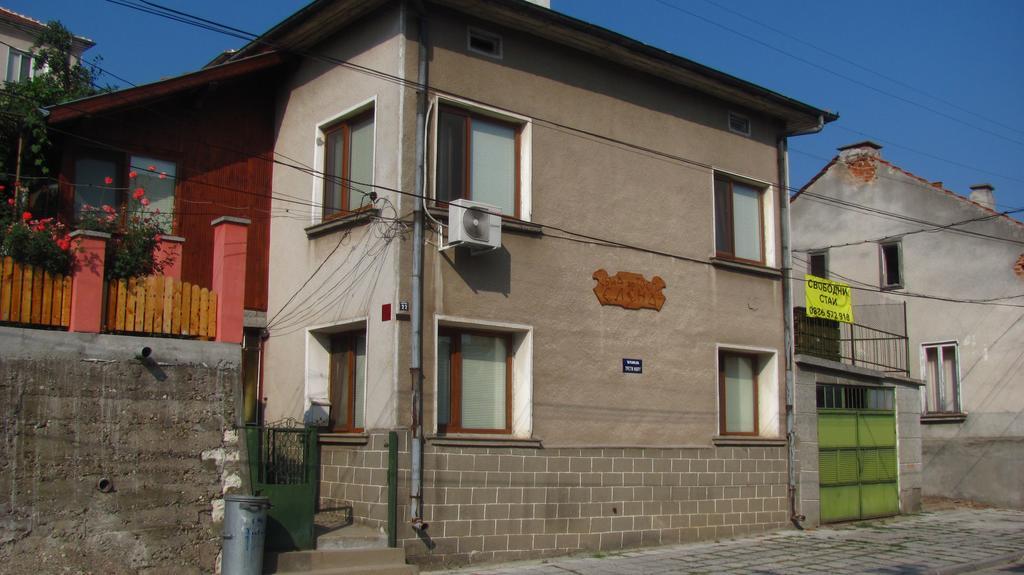 Guesthouse Elena Belogradchik Εξωτερικό φωτογραφία
